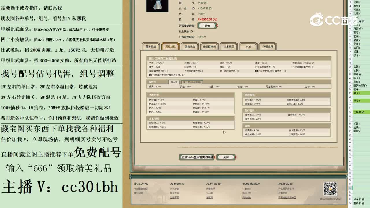 2023-05-23 21-59-10男人123123