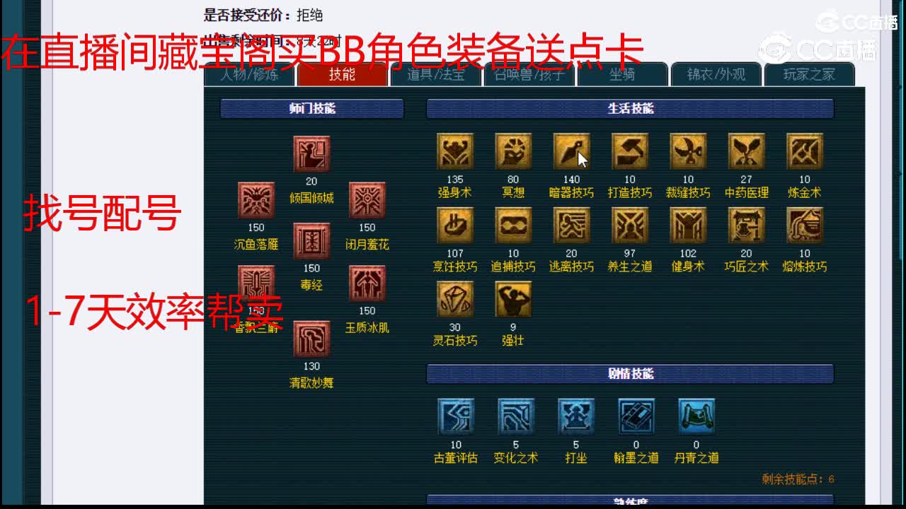 【主播点评】女儿村