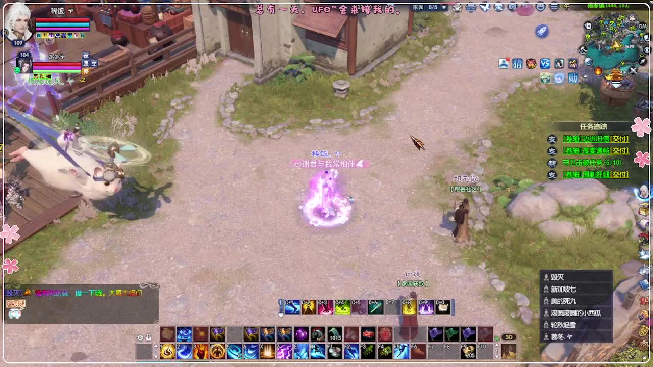 风荷醉-地狱打宝狼 第2段