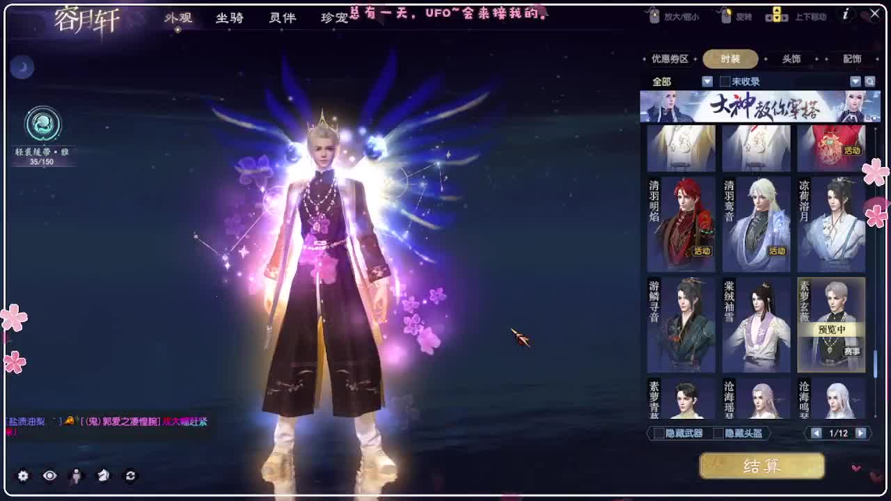 风荷醉-地狱打宝狼 第8段