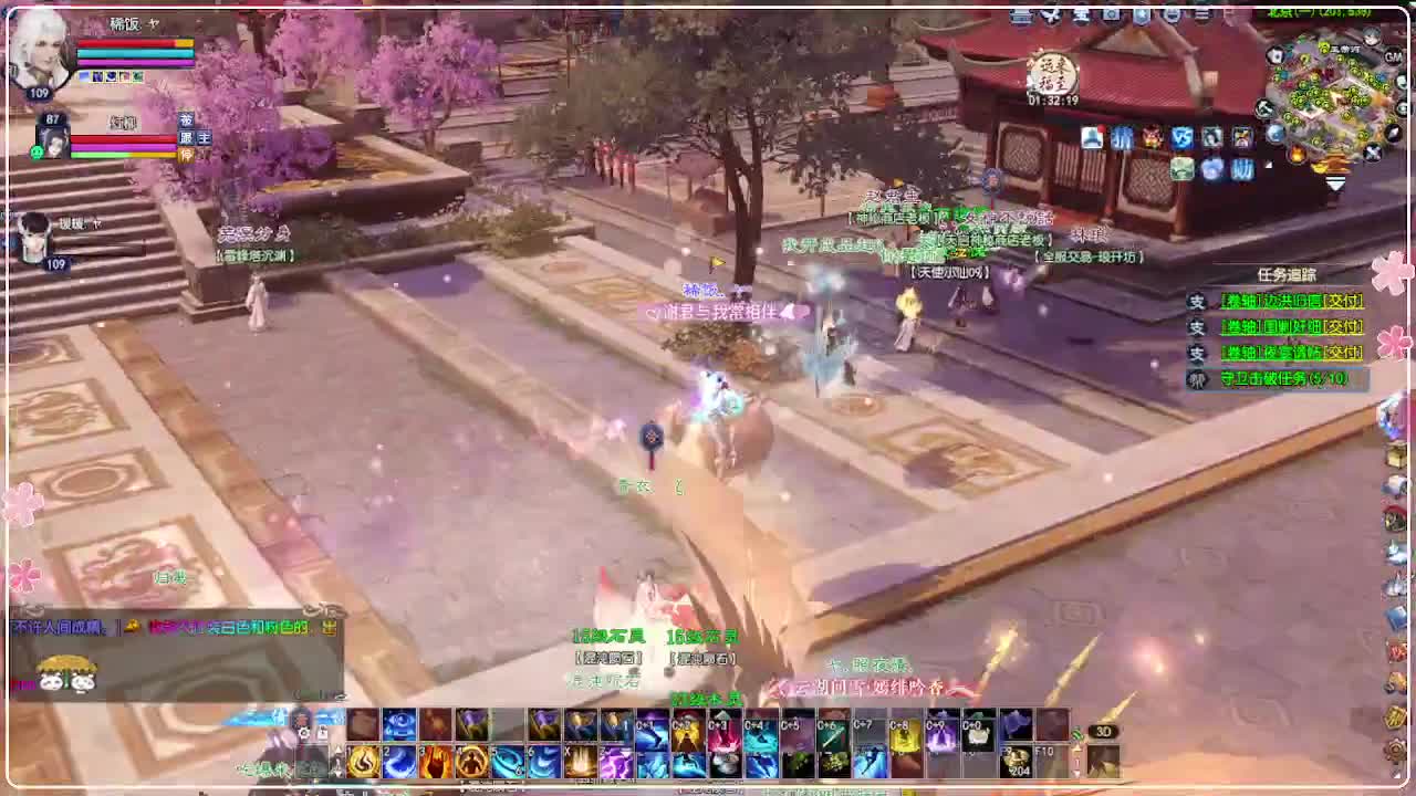 风荷醉-地狱打宝狼 第12段