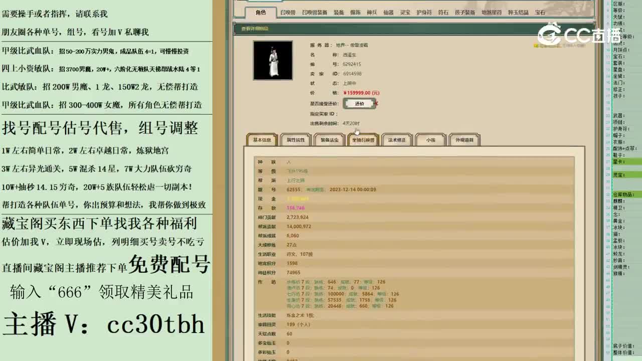 2023-05-23 22-07-33男人123123