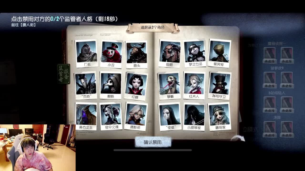 进来康康排位 第1段