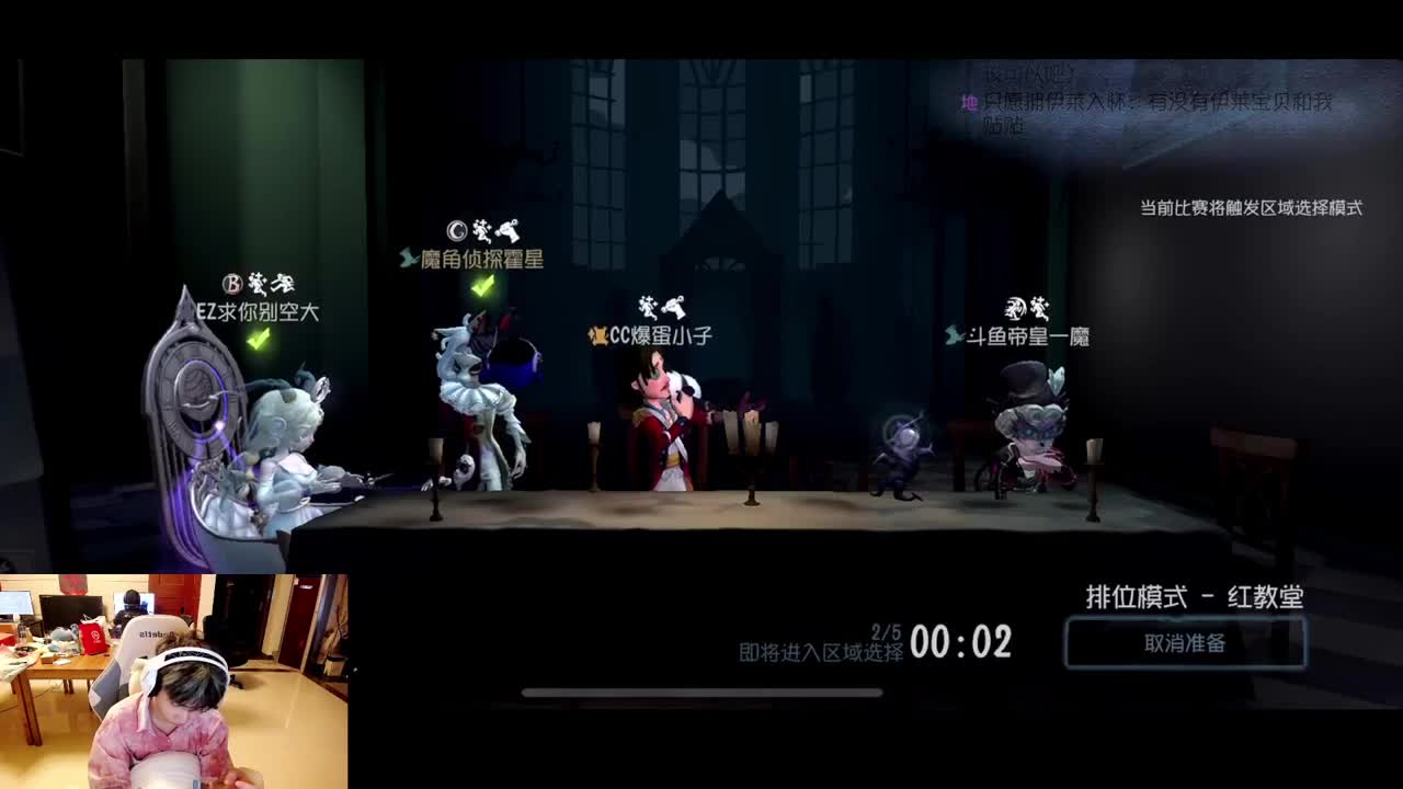 进来康康排位 第2段