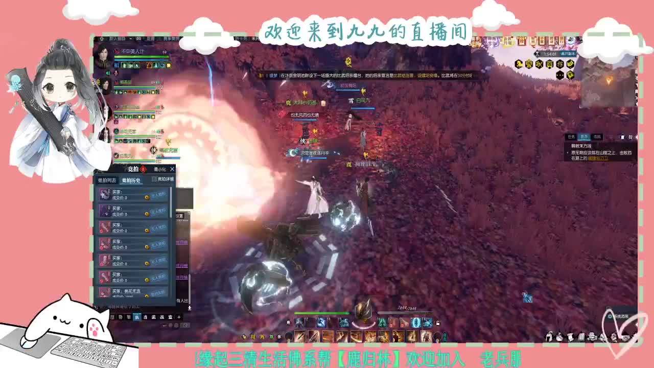 铛铛铛~ 第4段