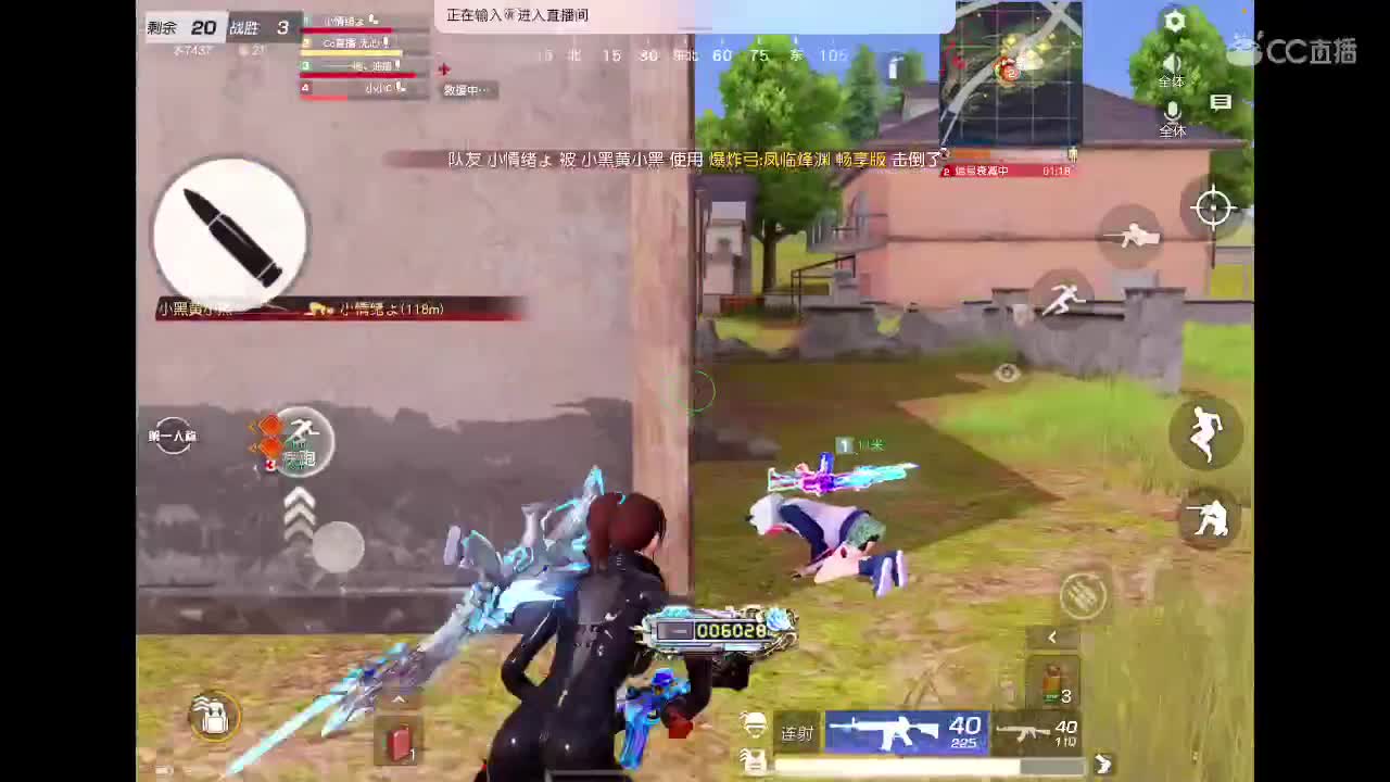 快乐游戏 第2段
