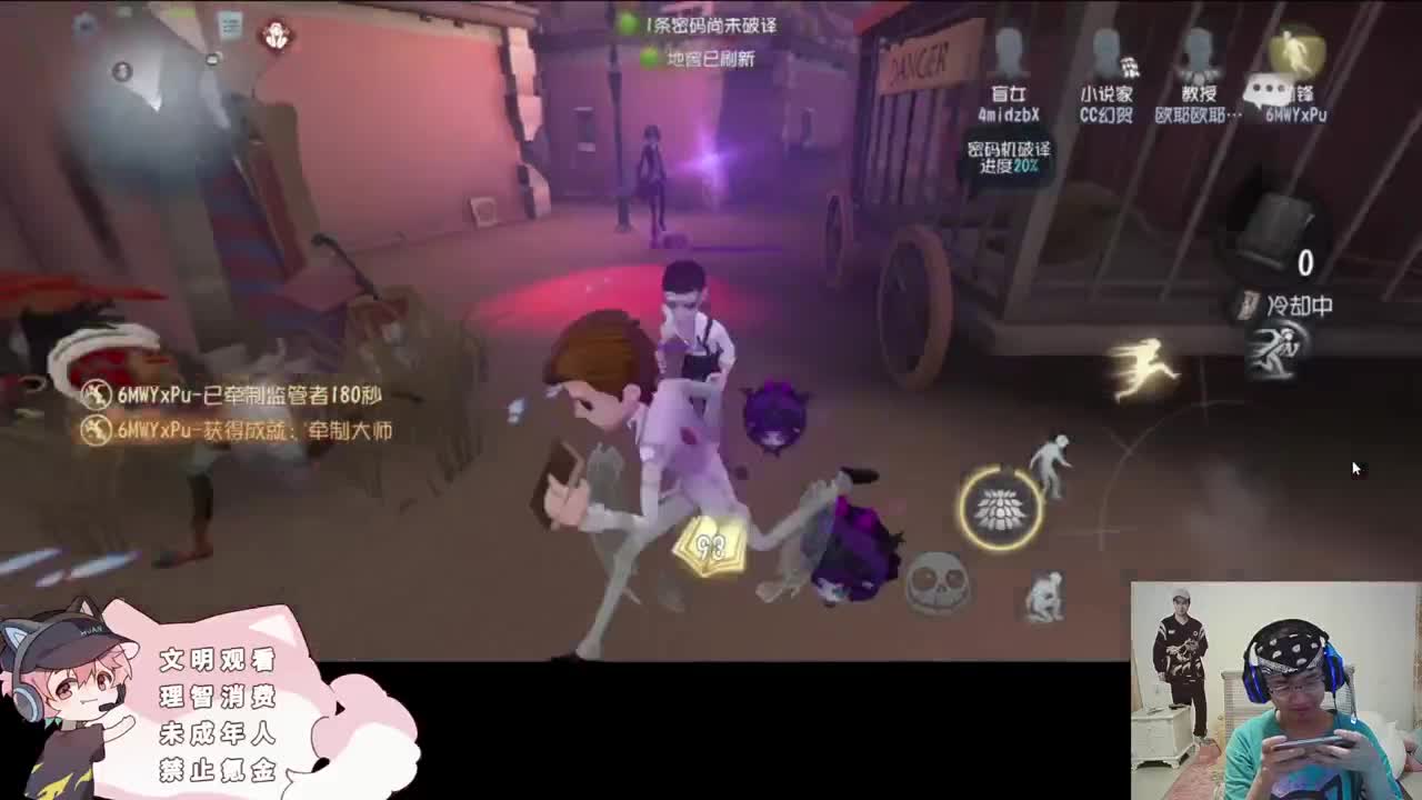 狂妄的小子 第2段