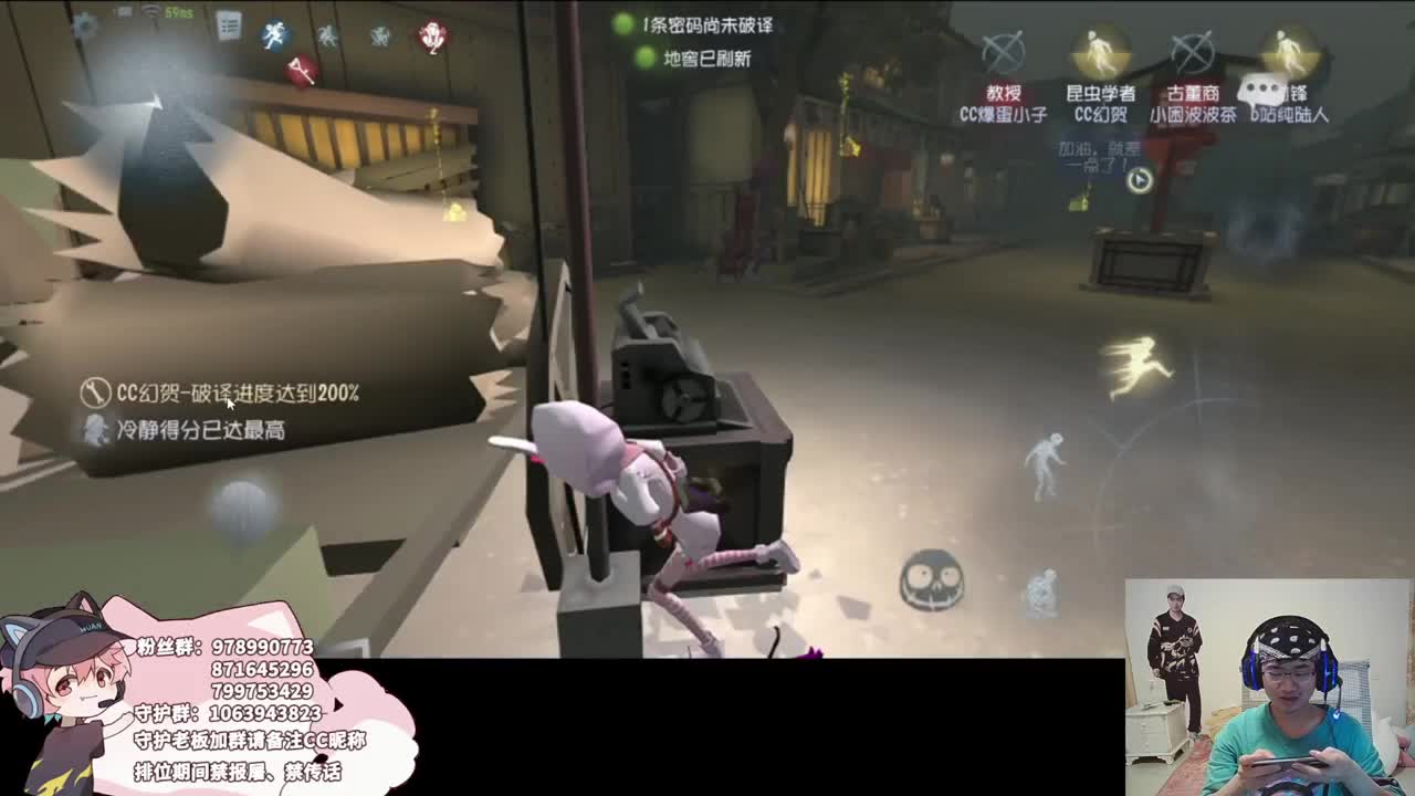 快乐的年轻人 第2段