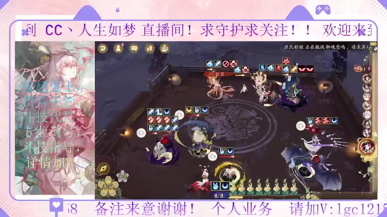 打打斗技，接斗技调号托管 第1段