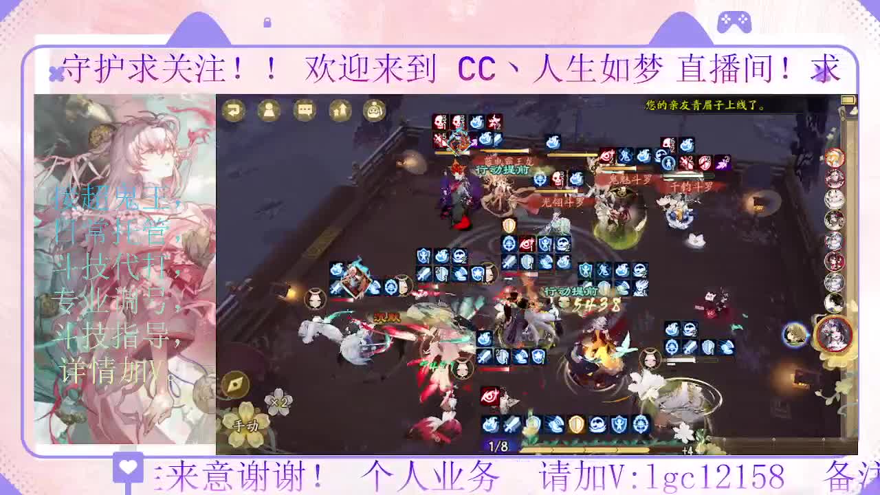 打打斗技，接斗技调号托管 第3段
