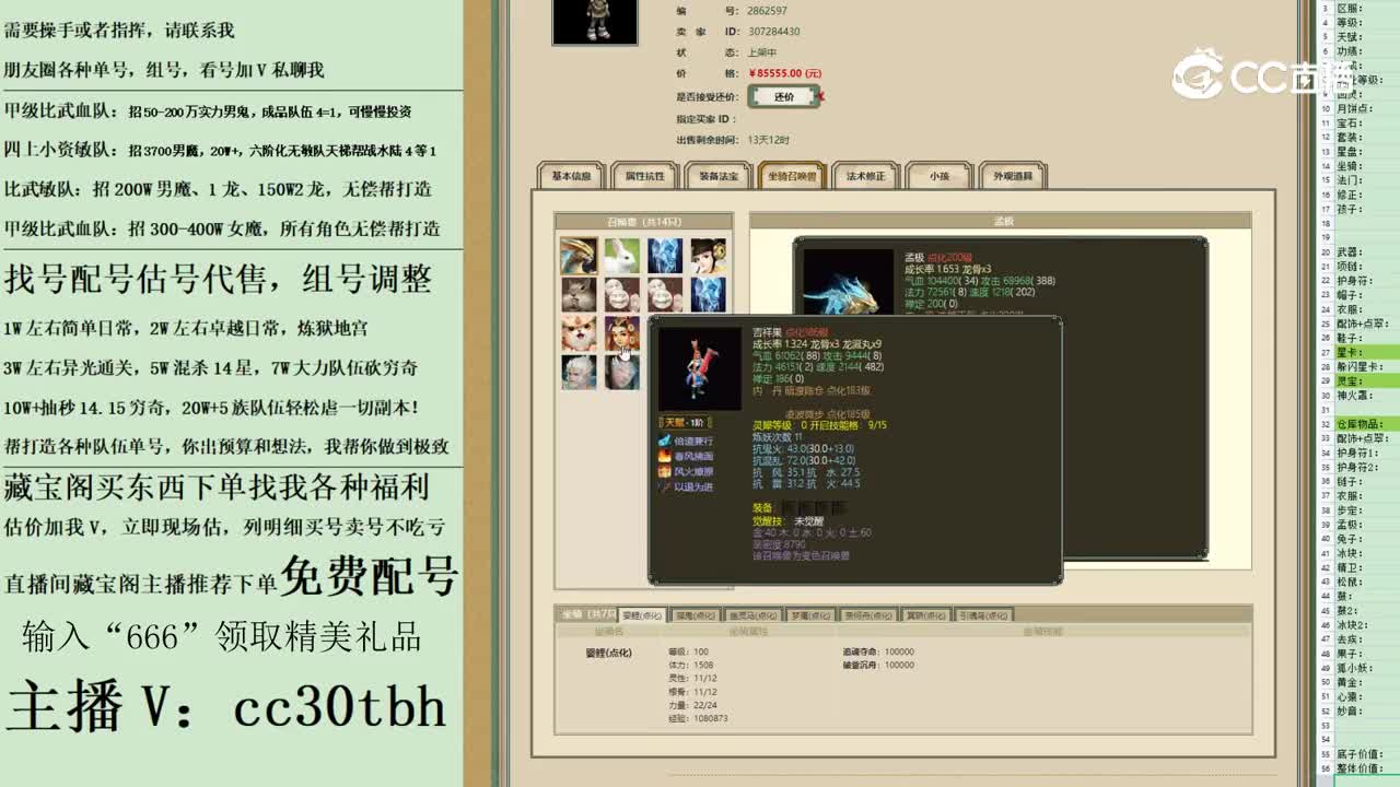 2023-05-23 22-25-48男鬼123123
