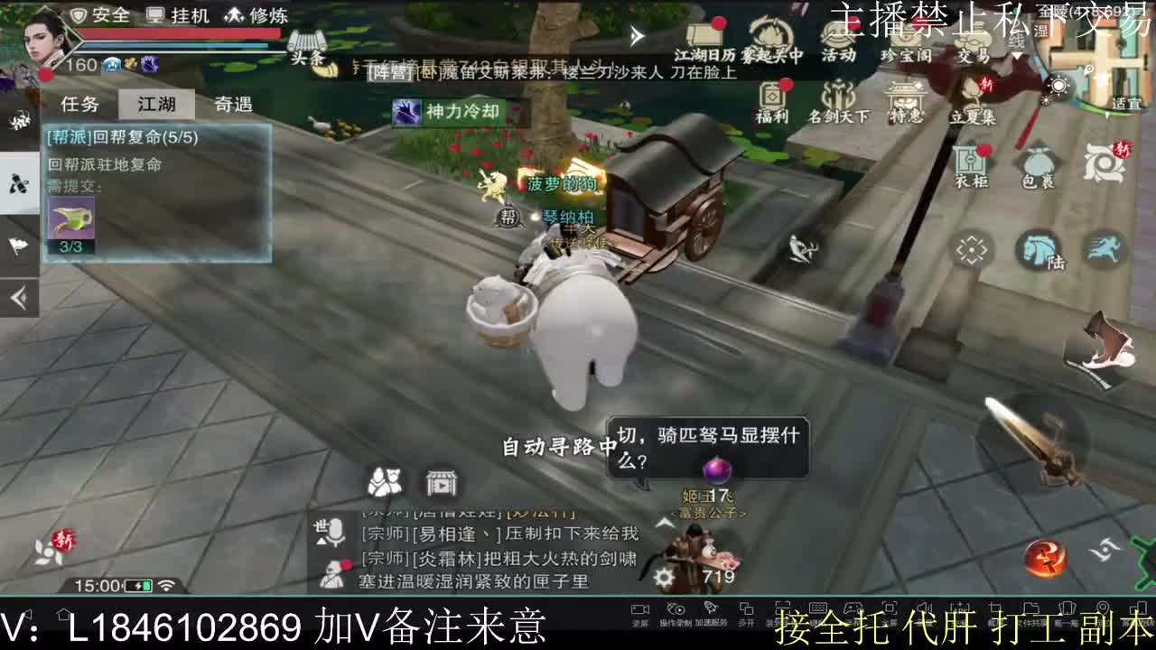 接托管各种 第2段