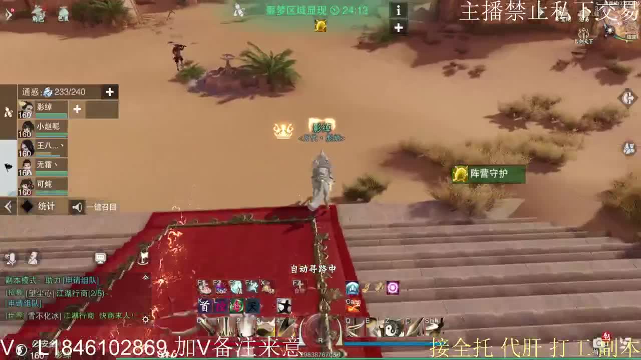 接托管各种 第3段