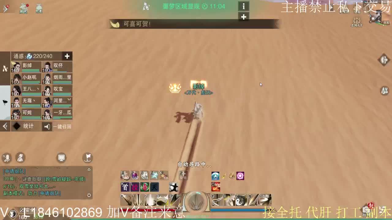 接托管各种 第4段