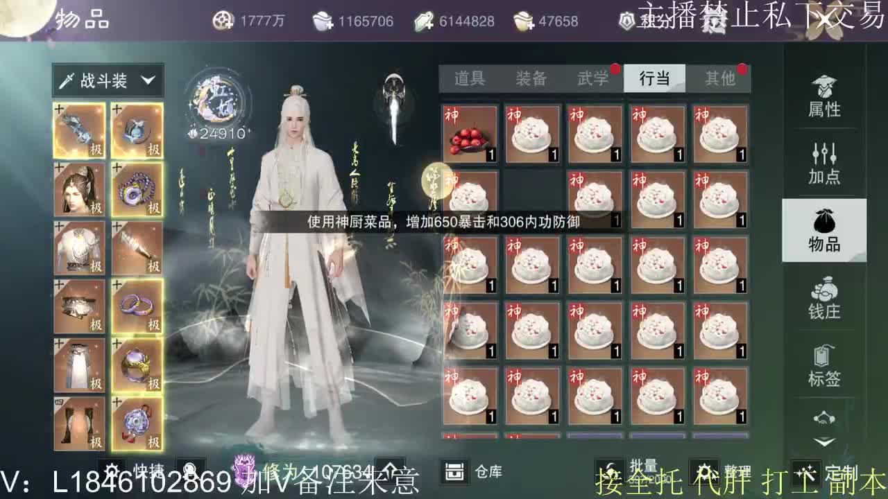 接托管各种 第5段