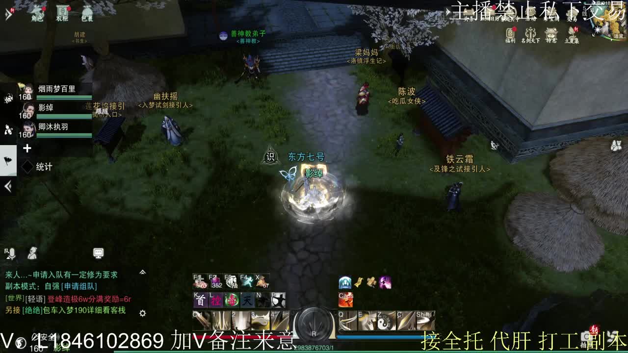 接托管各种 第6段