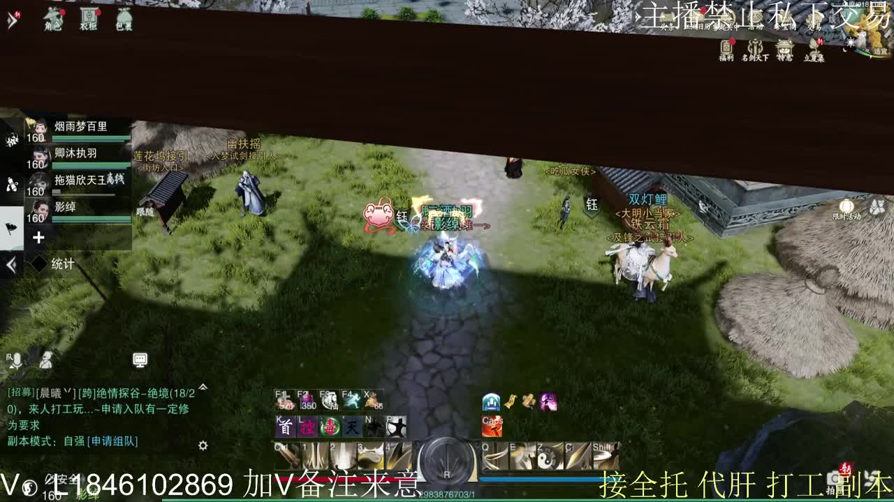 接托管各种 第7段