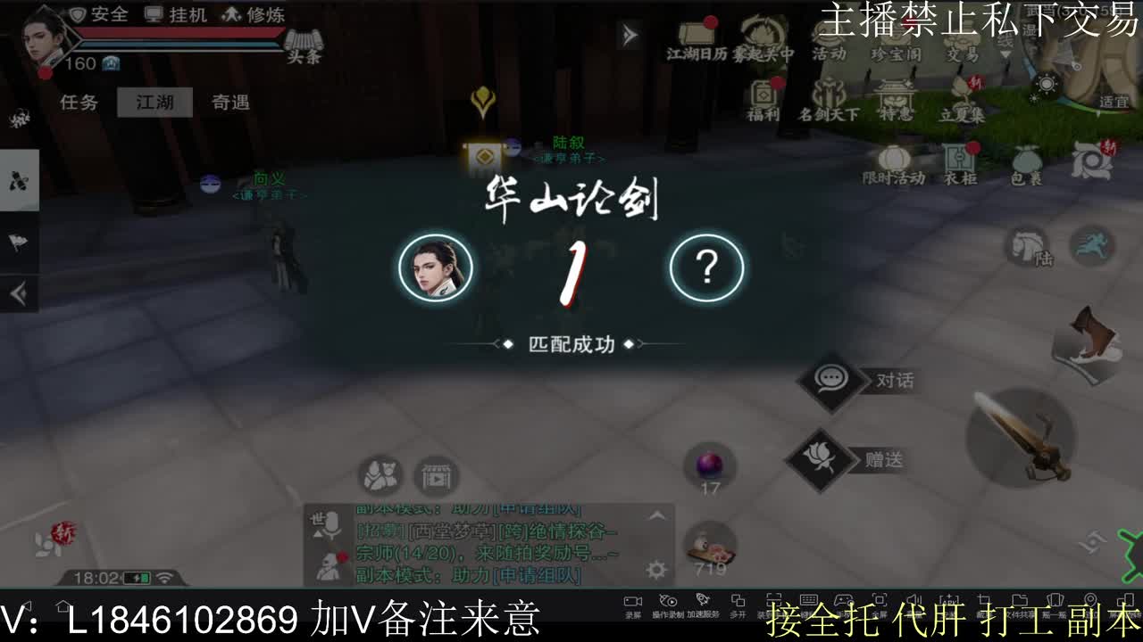 接托管各种 第8段