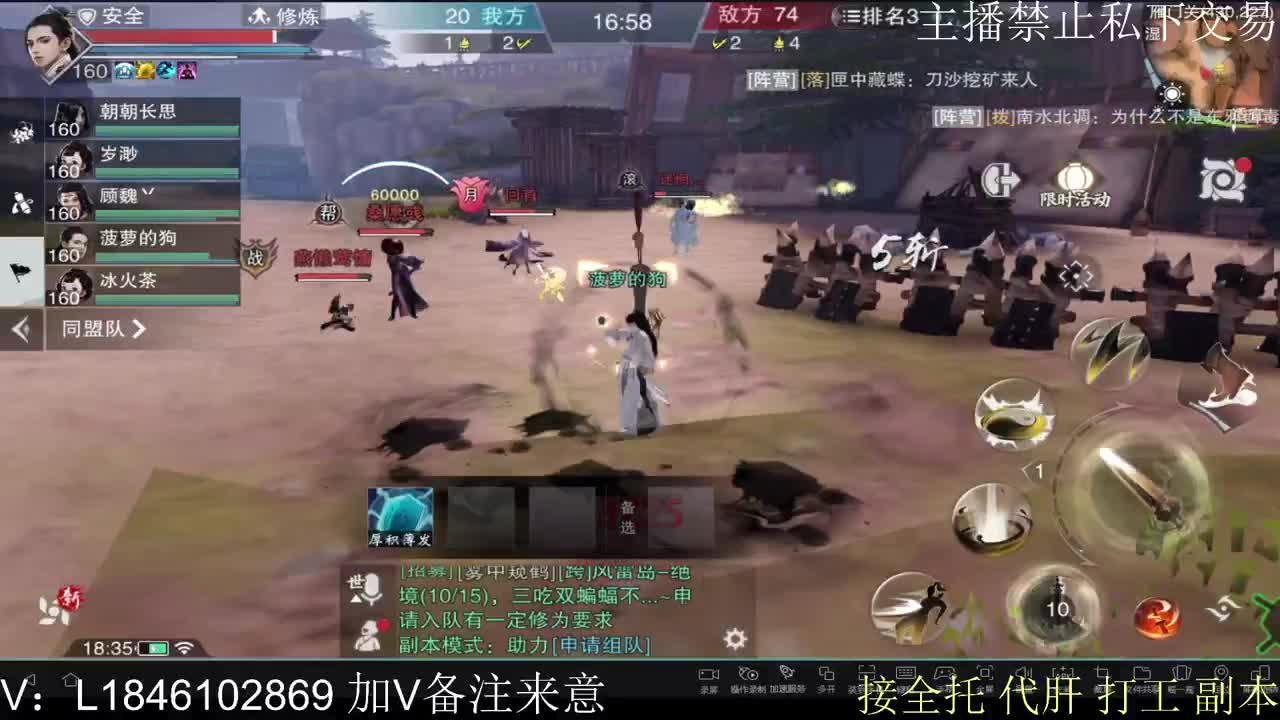 接托管各种 第9段