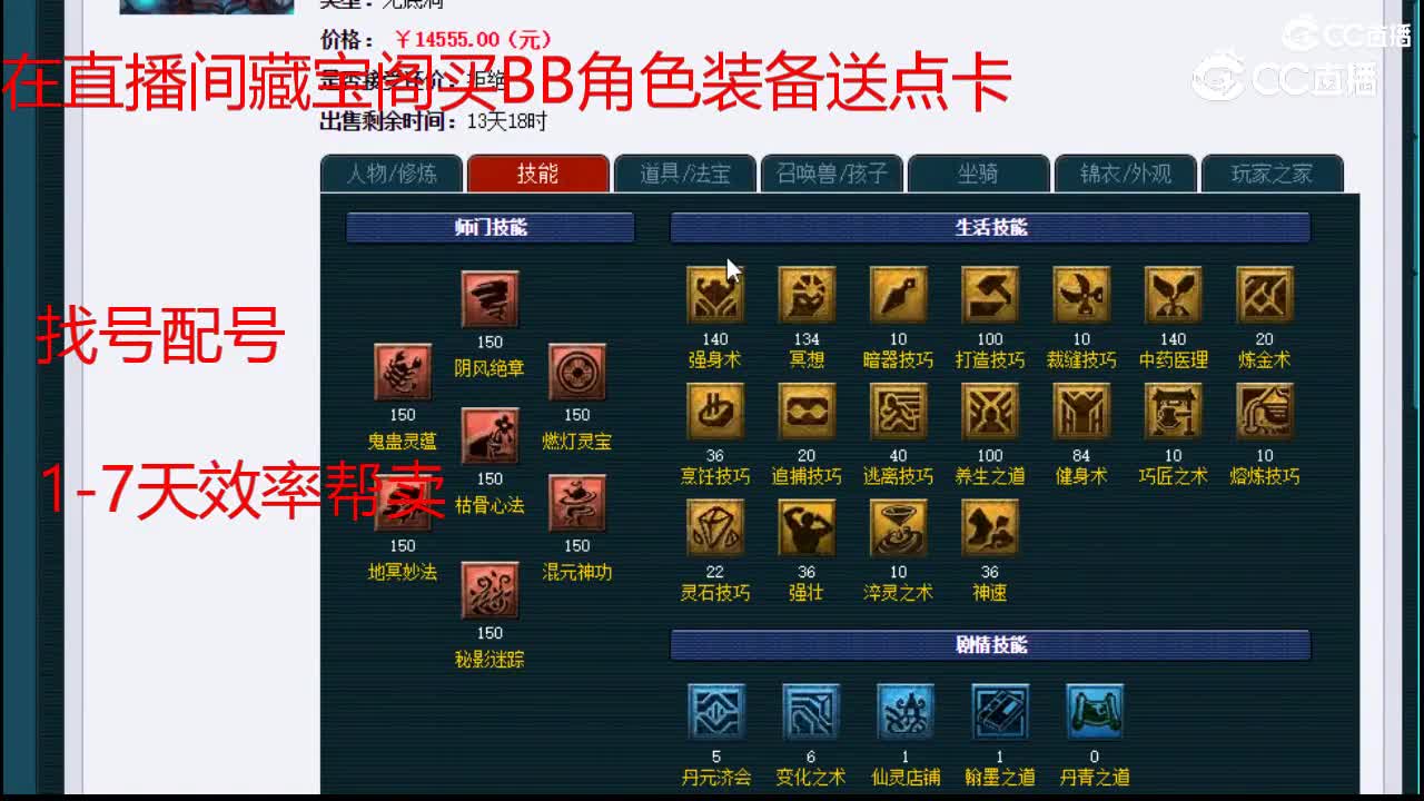 【主播点评】无底洞