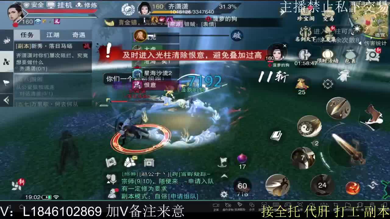 接托管各种 第10段