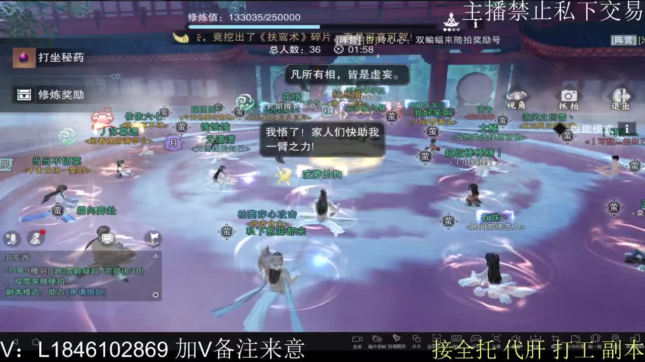 接托管各种 第11段