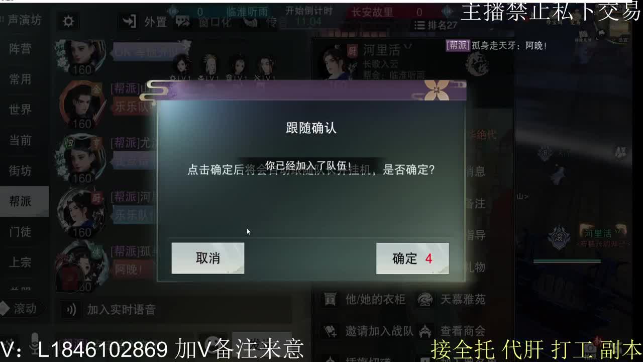 接托管各种 第12段