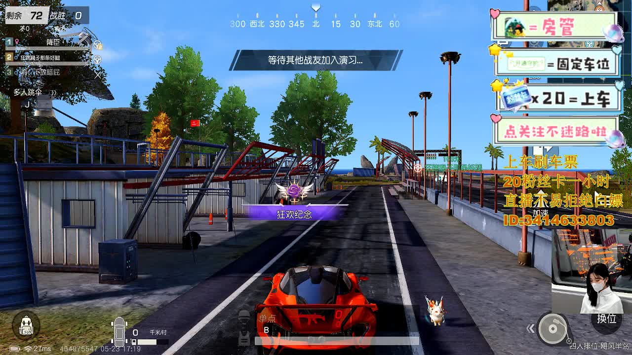 5.22 开心就好 第4段