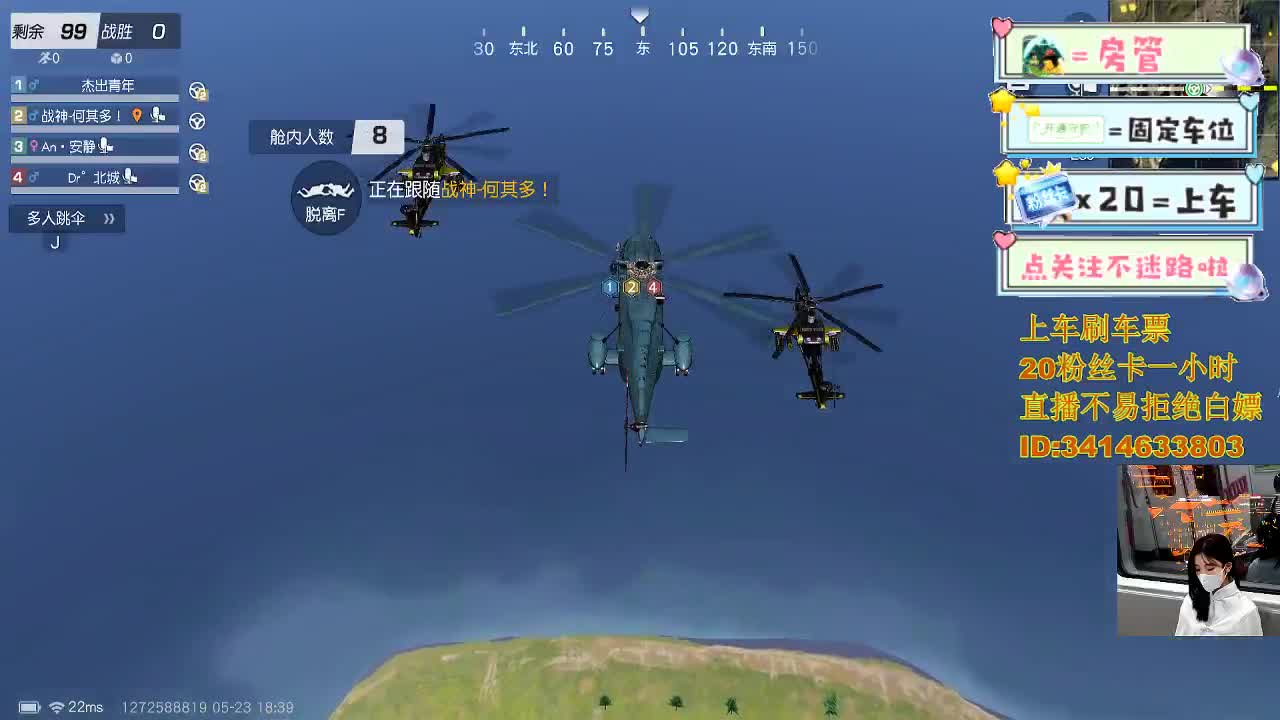 5.22 开心就好 第7段