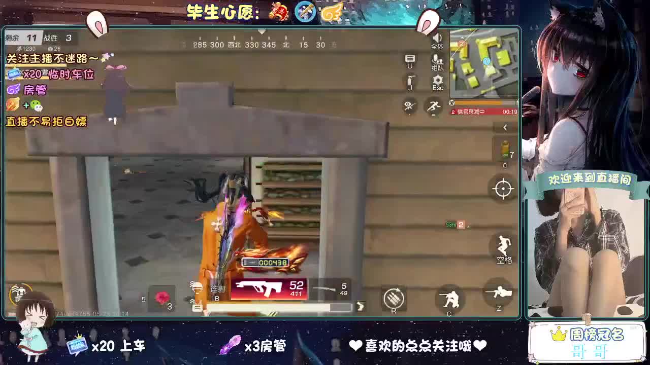 你心动了吗 第1段
