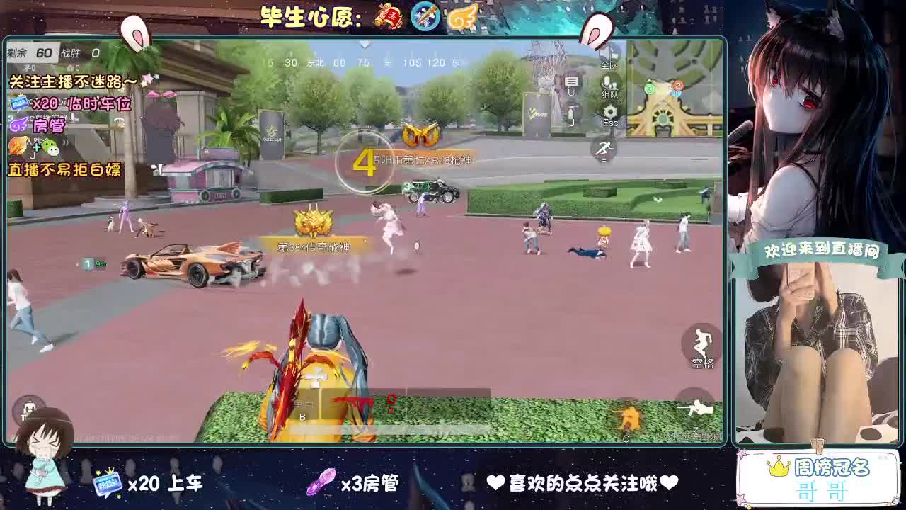 你心动了吗 第2段