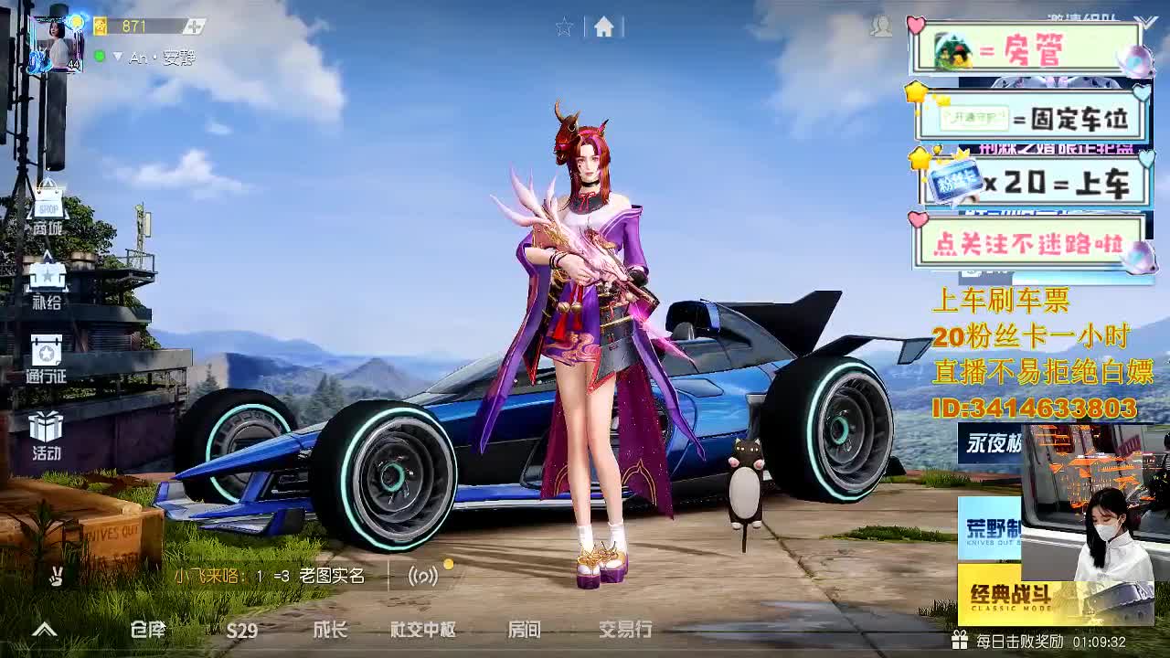 5.22 开心就好 第9段