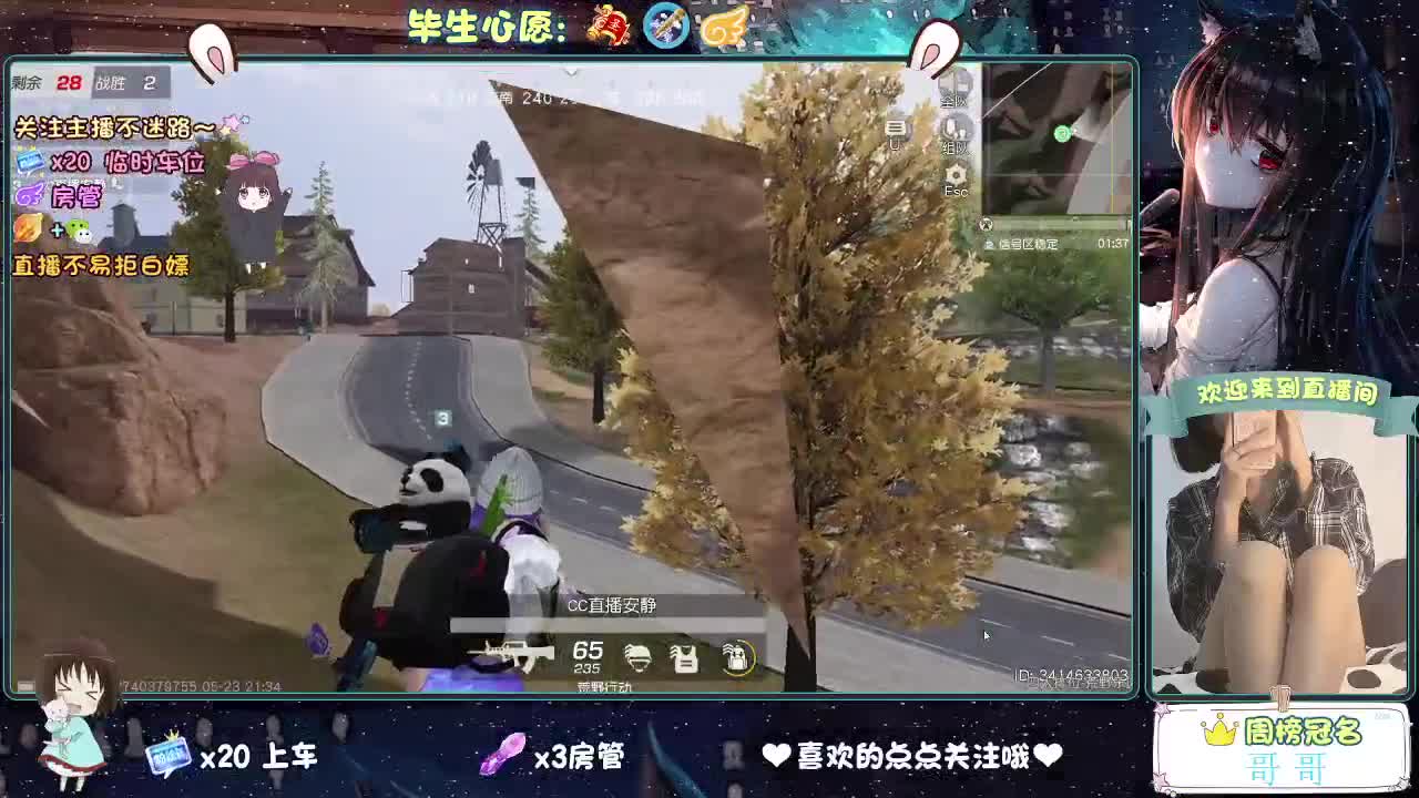 你心动了吗 第4段