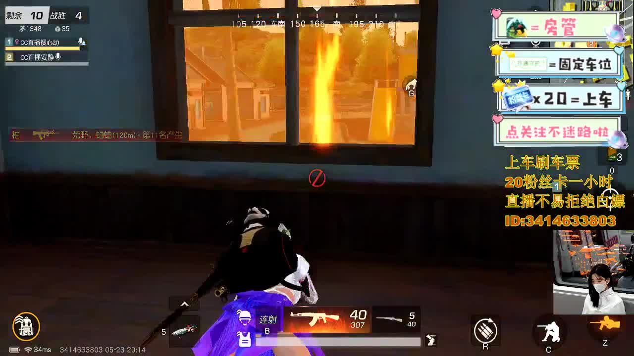 5.22 开心就好 第10段