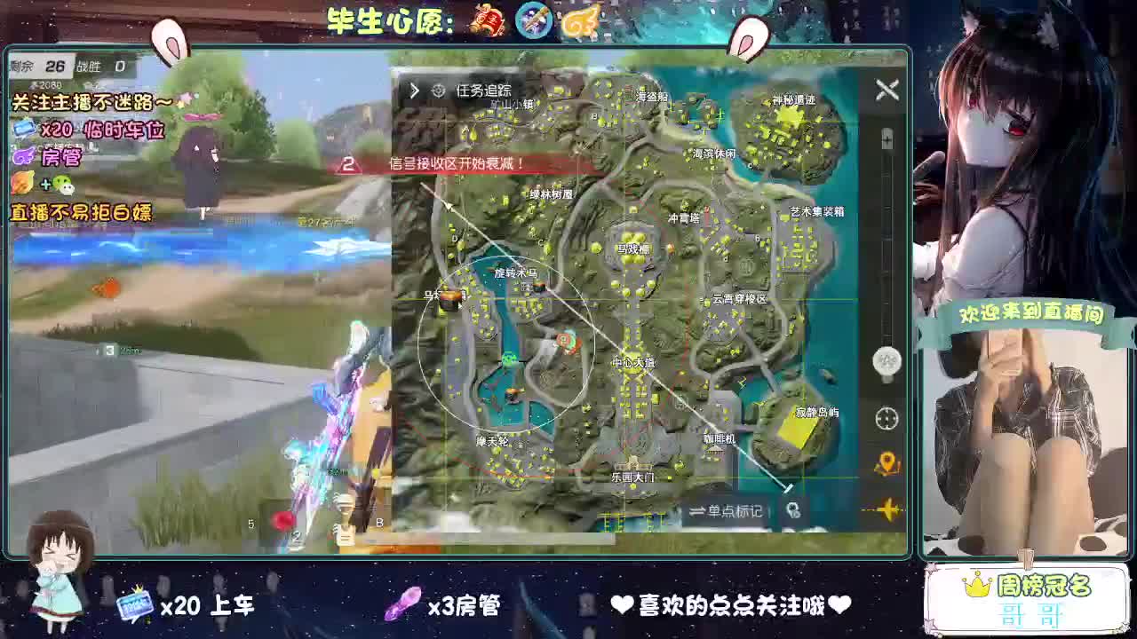 你心动了吗 第5段