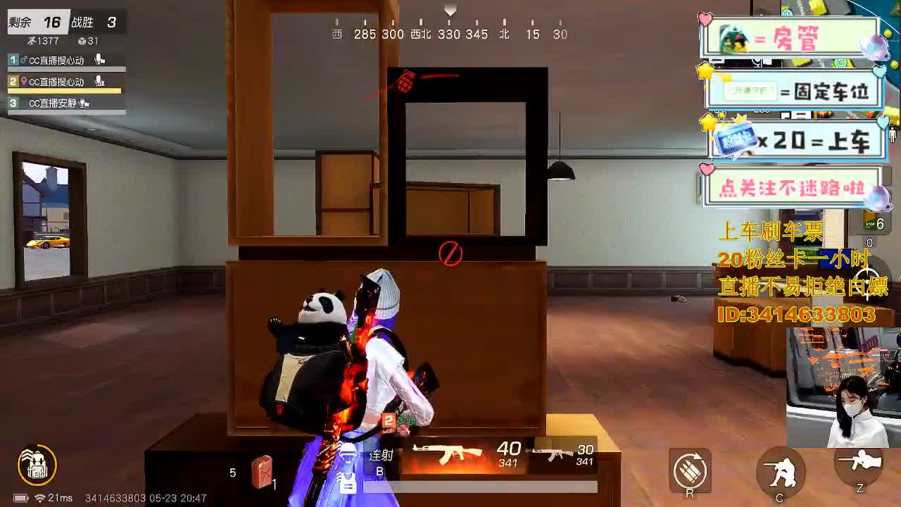 5.22 开心就好 第11段