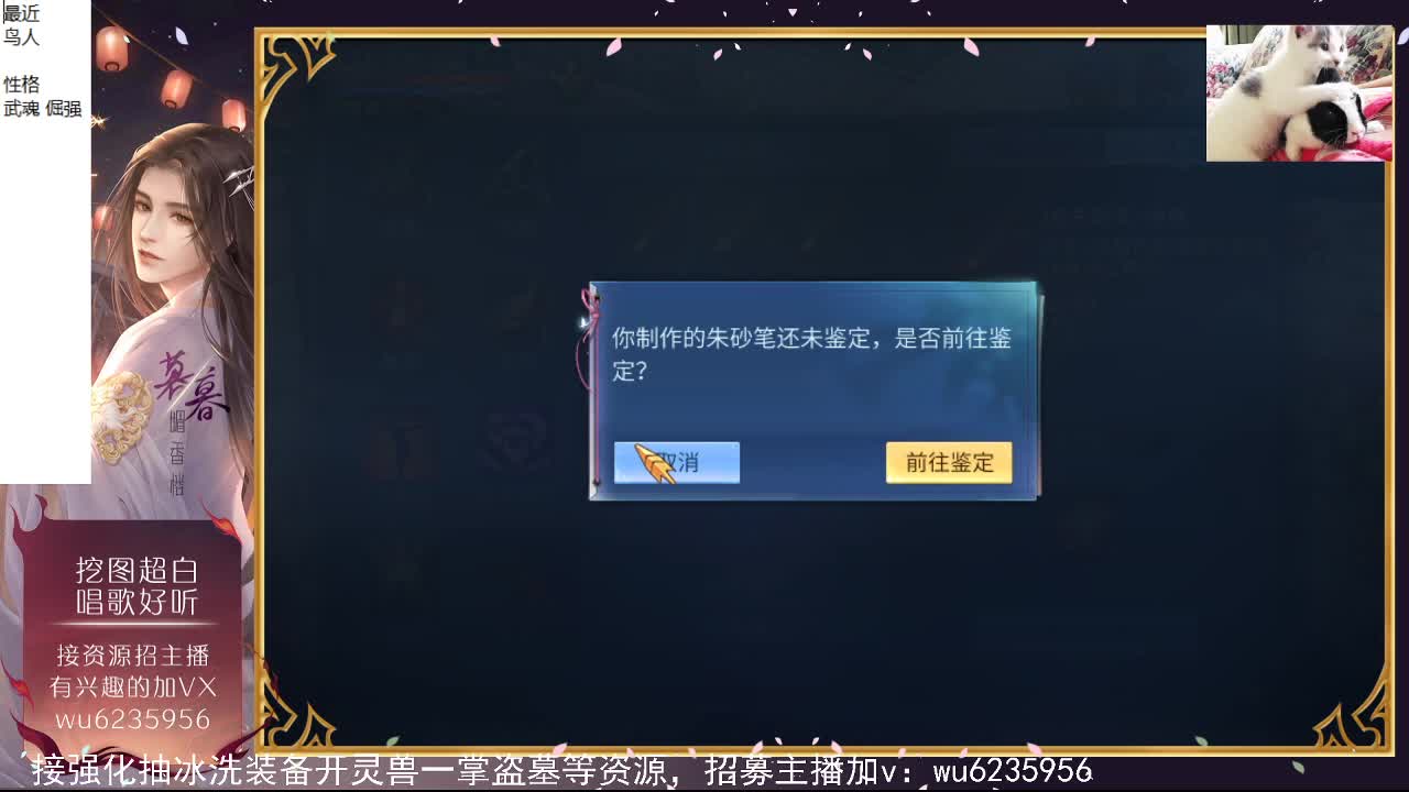 粉丝狂欢节领游戏道具进cc直播间~ 第1段
