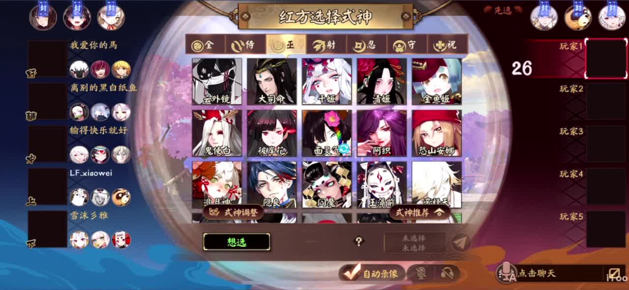 看比赛 第3段