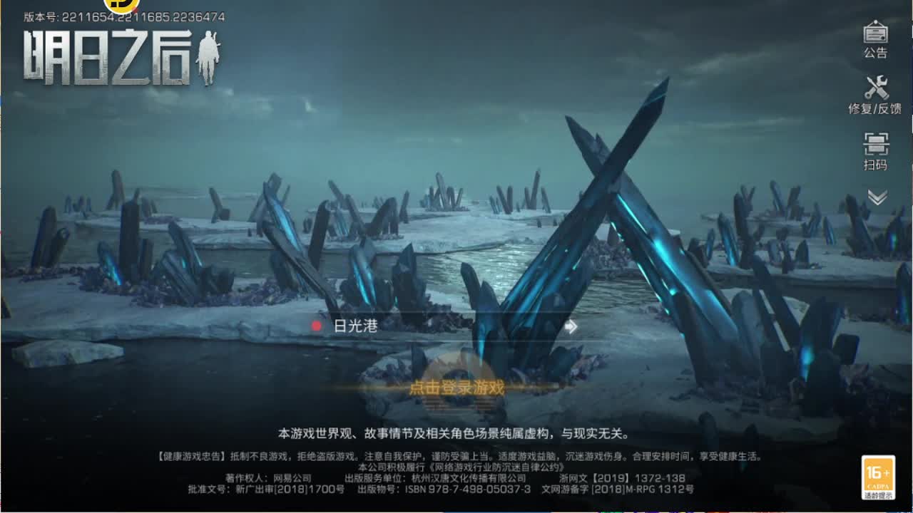 下单一起玩
