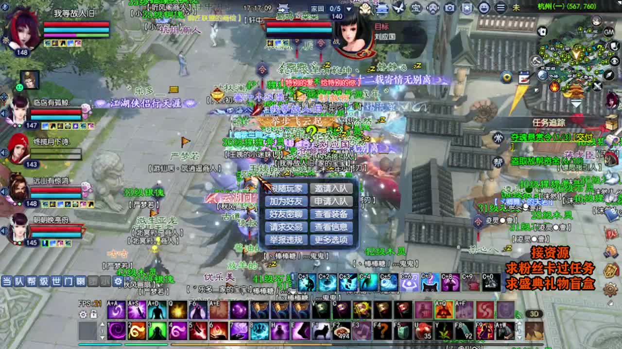 求粉丝卡~~ 第1段