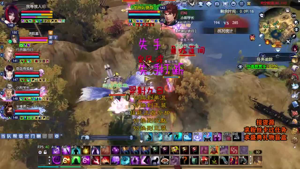 求粉丝卡~~ 第3段