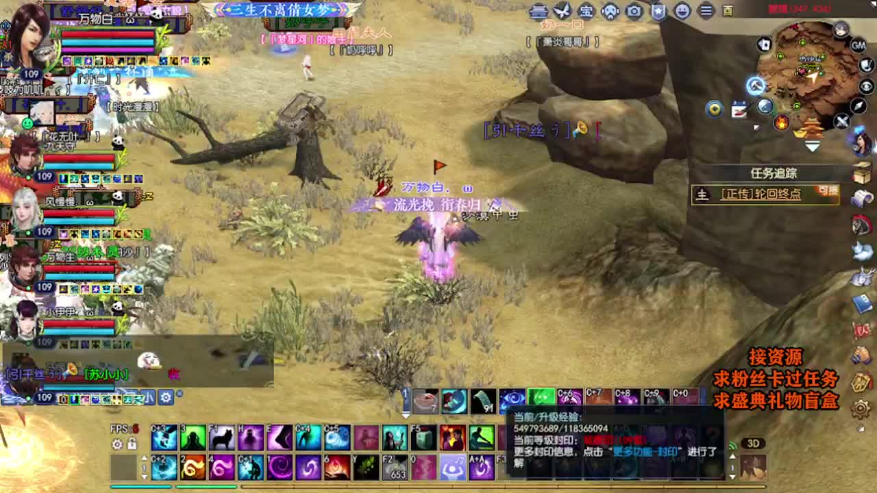 求粉丝卡~~ 第4段