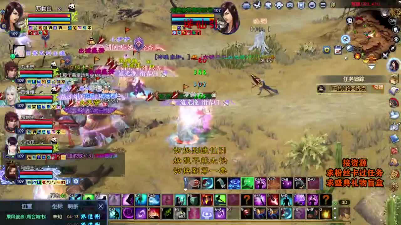 求粉丝卡~~ 第5段