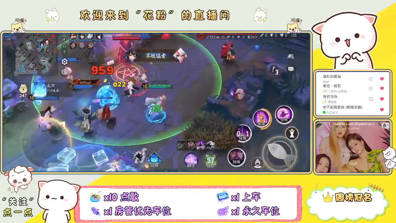 好好播 好好活 越努力 越幸运~ 第1段