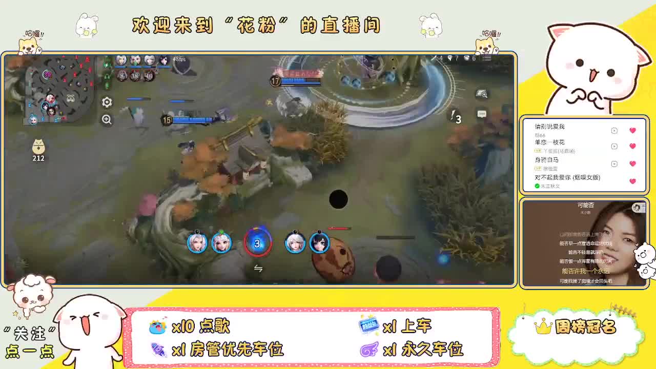 好好播 好好活 越努力 越幸运~ 第2段
