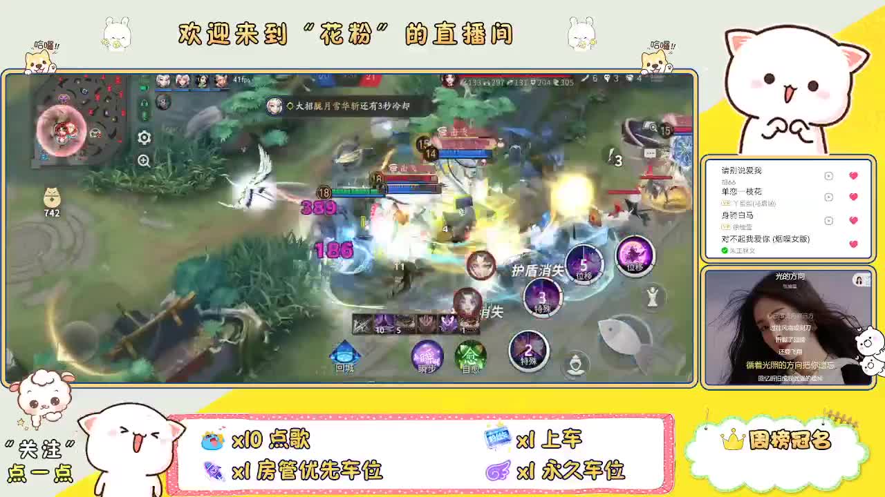 好好播 好好活 越努力 越幸运~ 第3段