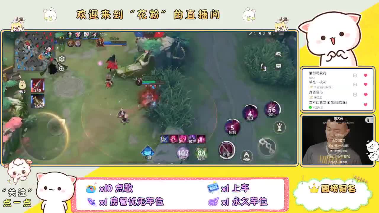 好好播 好好活 越努力 越幸运~ 第4段