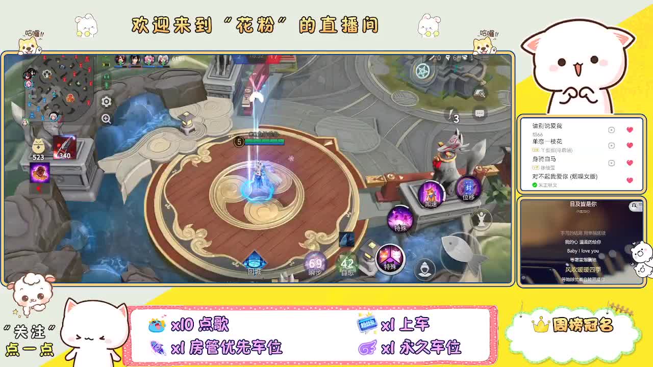 好好播 好好活 越努力 越幸运~ 第5段