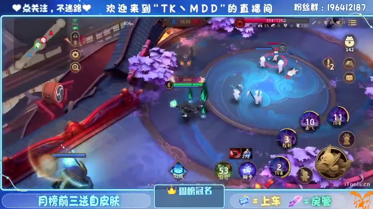 如果情绪有天气 第2段