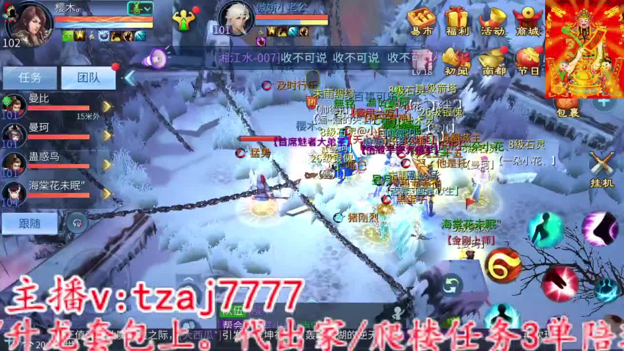 主打就是一个散财~ 第3段